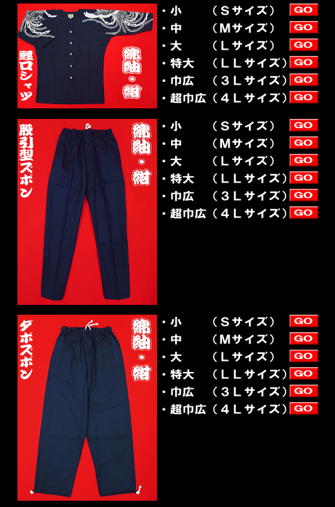 送料無料】義若の綿紬に銀彩鳳凰（紺に銀）小サイズ（S） 大人